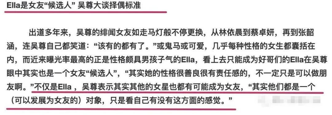 绝了!除了隐婚,吴尊到底还撒过多少谎? 吴尊为什么叫文莱王子_吴尊老婆_吴尊