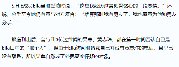 绝了!除了隐婚,吴尊到底还撒过多少谎? 吴尊为什么叫文莱王子_吴尊_吴尊老婆