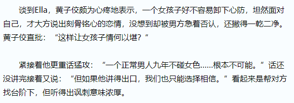 绝了!除了隐婚,吴尊到底还撒过多少谎? 吴尊老婆_吴尊_吴尊为什么叫文莱王子