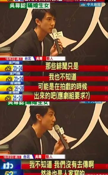 绝了!除了隐婚,吴尊到底还撒过多少谎? 吴尊为什么叫文莱王子_吴尊老婆_吴尊