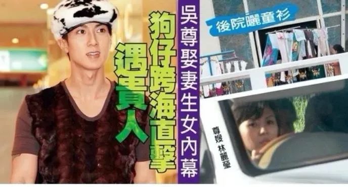 绝了!除了隐婚,吴尊到底还撒过多少谎? 吴尊老婆_吴尊为什么叫文莱王子_吴尊