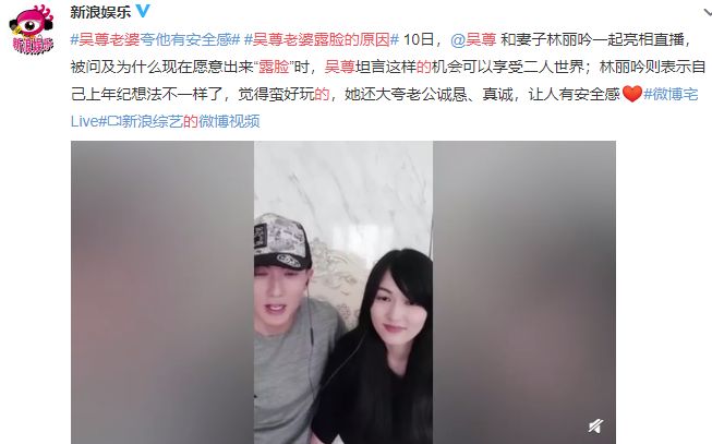 绝了!除了隐婚,吴尊到底还撒过多少谎? 吴尊老婆_吴尊_吴尊为什么叫文莱王子