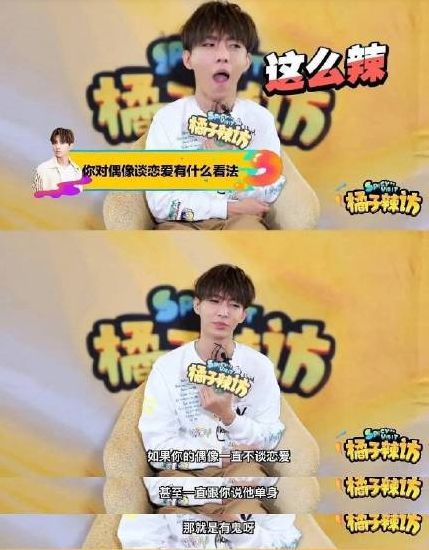 绝了!除了隐婚,吴尊到底还撒过多少谎? 吴尊_吴尊老婆_吴尊为什么叫文莱王子