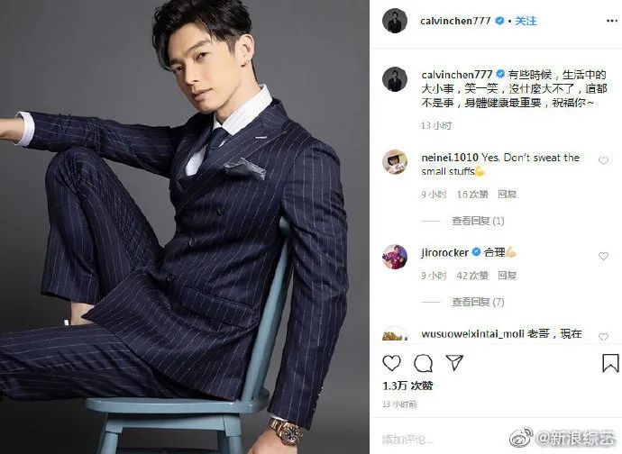 绝了!除了隐婚,吴尊到底还撒过多少谎? 吴尊老婆_吴尊为什么叫文莱王子_吴尊