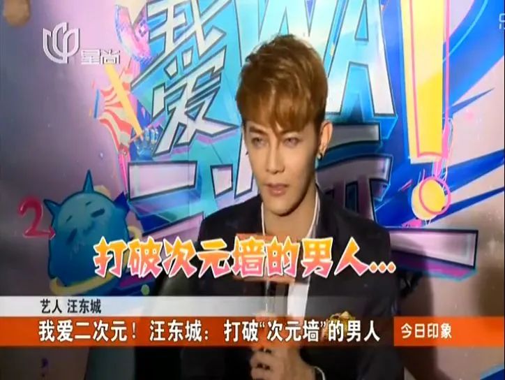 绝了!除了隐婚,吴尊到底还撒过多少谎? 吴尊老婆_吴尊为什么叫文莱王子_吴尊