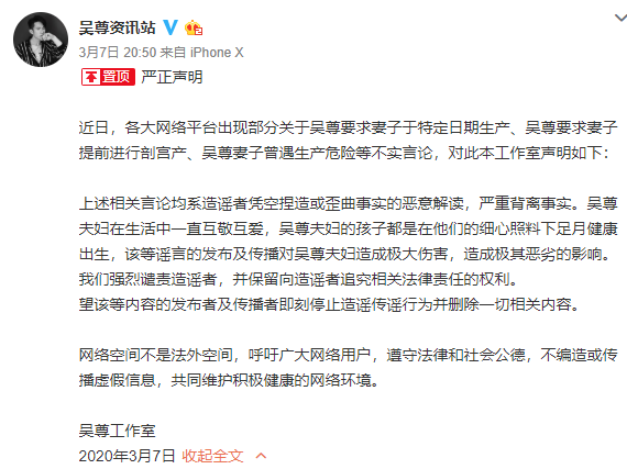 绝了!除了隐婚,吴尊到底还撒过多少谎? 吴尊_吴尊为什么叫文莱王子_吴尊老婆