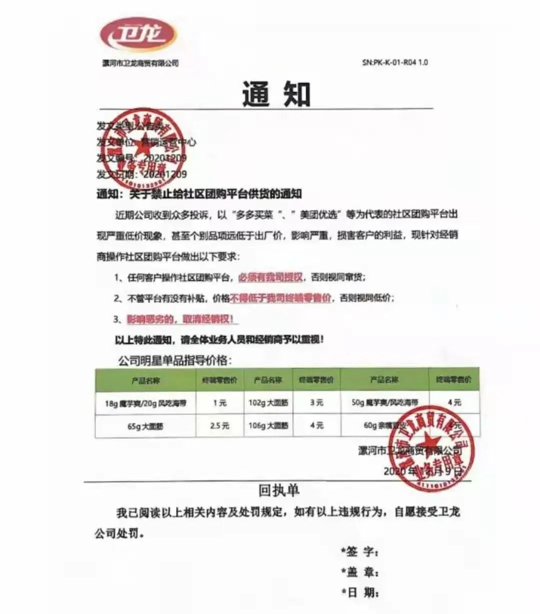 团购网下半年倒闭1800家 为冲击销售额贴钱卖货 0750团购网倒闭_24券团购网倒闭_团购网倒闭
