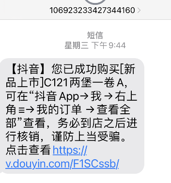 团购网下半年倒闭1800家 为冲击销售额贴钱卖货 团购网倒闭_24券团购网倒闭_0750团购网倒闭