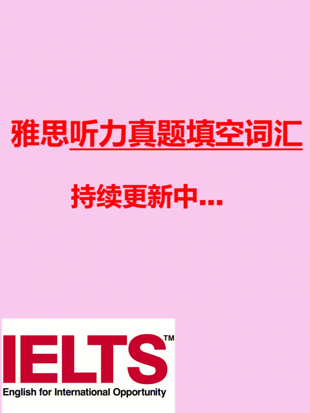 雅思考试2023报名时间_雅思_雅思培训