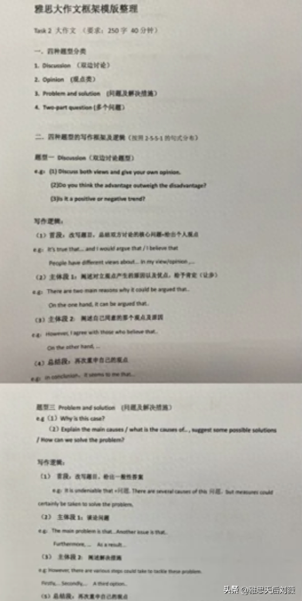 雅思_雅思考试2023报名时间_雅思培训