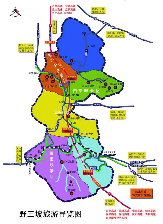 景区间交通 野山坡露营_自驾野山坡_野山坡旅游