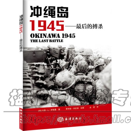 琉球国:随一个大国的强盛而繁荣,随另一个大国的兴起而消灭 琉球族_琉球国_琉球共和国