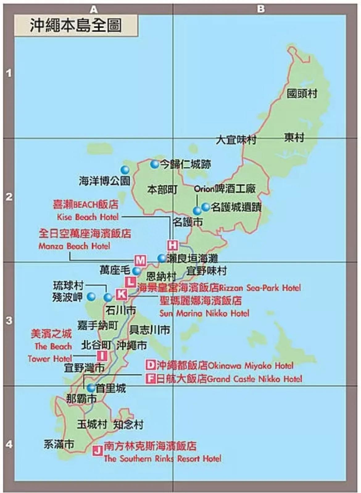 琉球国:随一个大国的强盛而繁荣,随另一个大国的兴起而消灭 琉球共和国_琉球族_琉球国