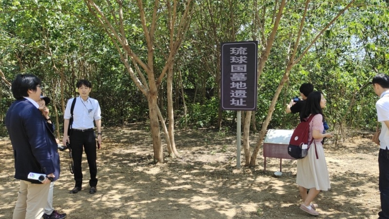 通州为何存有琉球国墓地? 琉球独立_琉球问题_琉球国