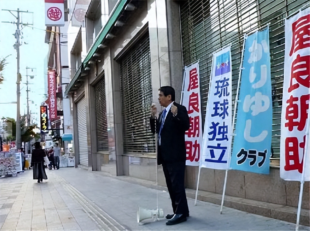 从中国的藩属国到日本的冲绳,为什么说琉球被灭永远不能再复国? 琉球国_琉球复国运动_琉球独立党