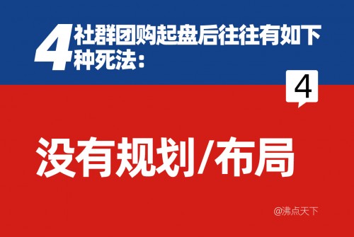 团购业怪象:首批网站再倒闭 剩者或“假盈利”
