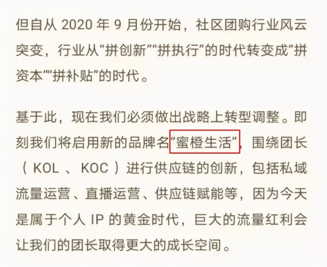 团购平台倒闭_团购网倒闭_第一家团购倒闭了