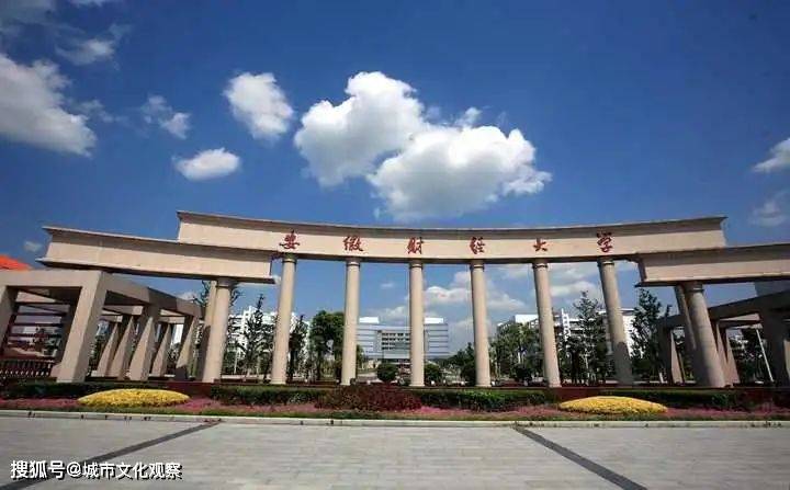 决战双一流:安财大、安师大双双欲合并专科,新设立合肥校区 安徽财贸职业学院学生处_安徽财贸职业学院会计学院_安徽财贸职业学院