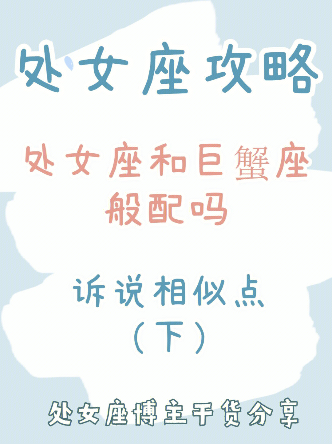 1993年七月十八是什么星座:1993年7月是什么星座 星座月份表是农历还是阳历_7月18星座_星座月份表