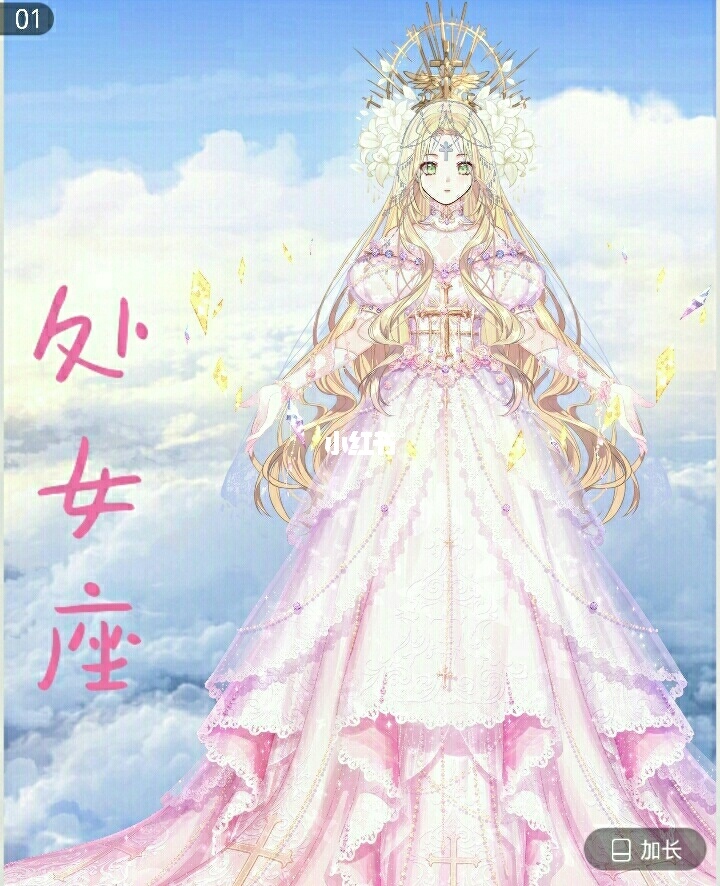 1993年七月十八是什么星座:1993年7月是什么星座 星座月份表是农历还是阳历_星座月份表_7月18星座