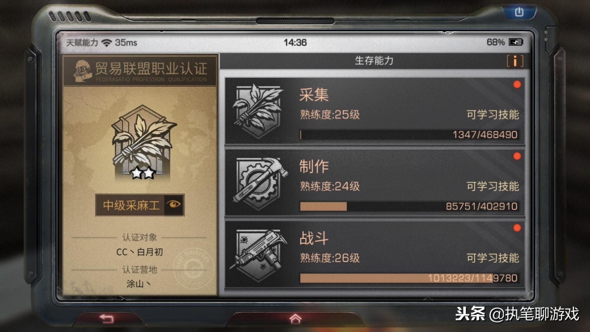 魔鬼三围身材对比_魔鬼三围身材图片_魔鬼身材三围