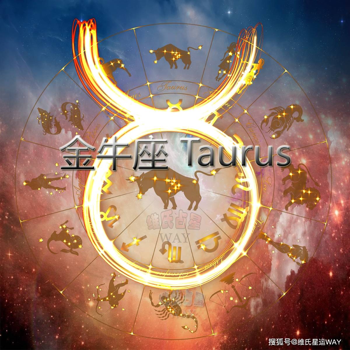 金牛座男生性格优质 金牛座日期是几月几号_金牛座日期范围_金牛座日期