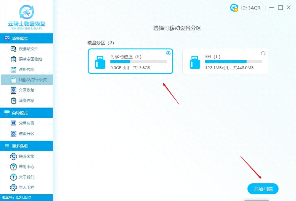 为什么内存卡文件意外丢失了?内存卡视频意外丢失怎么恢复正常 显示卡是什么_卡显示是2G_卡显示是空号怎么回事
