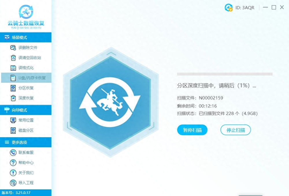 为什么内存卡文件意外丢失了?内存卡视频意外丢失怎么恢复正常 卡显示是2G_卡显示是空号怎么回事_显示卡是什么