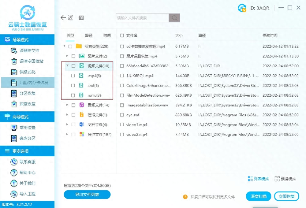 为什么内存卡文件意外丢失了?内存卡视频意外丢失怎么恢复正常 卡显示是空号怎么回事_卡显示是2G_显示卡是什么