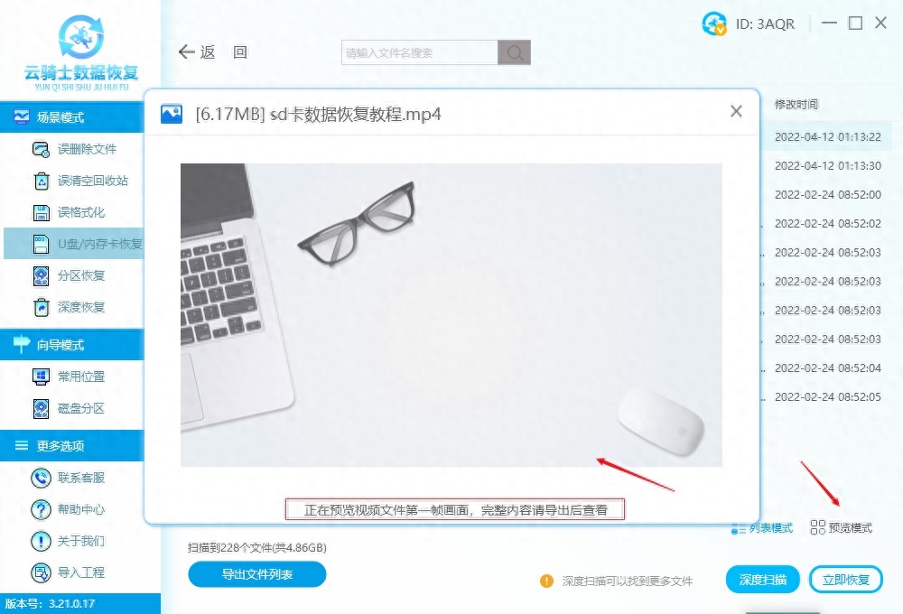 为什么内存卡文件意外丢失了?内存卡视频意外丢失怎么恢复正常 显示卡是什么_卡显示是空号怎么回事_卡显示是2G