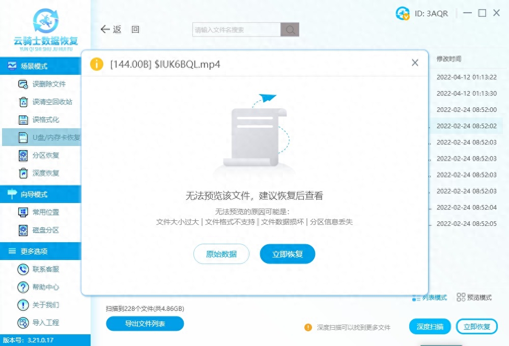 为什么内存卡文件意外丢失了?内存卡视频意外丢失怎么恢复正常 卡显示是空号怎么回事_卡显示是2G_显示卡是什么