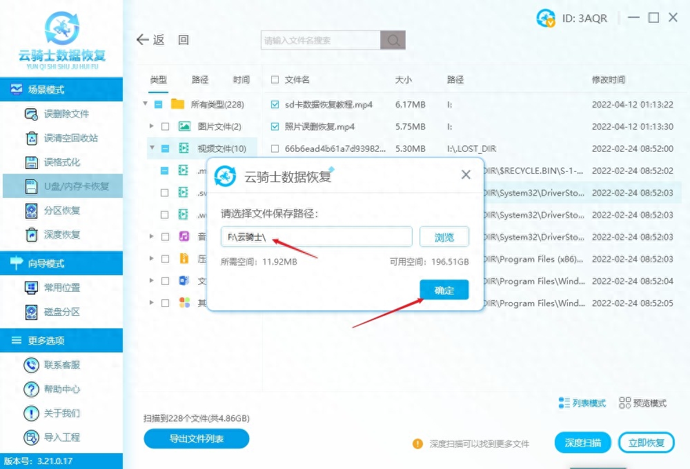 为什么内存卡文件意外丢失了?内存卡视频意外丢失怎么恢复正常 卡显示是2G_卡显示是空号怎么回事_显示卡是什么
