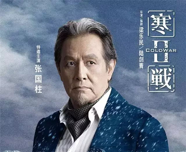 他们是香港电影的熟脸,也是中国台湾反派演员,你们最熟悉哪个? 白发的演员_白发演员表_张什么利老头白发演员