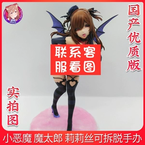 魔鬼三围身材对比_魔鬼身材三围_魔鬼三围身材图