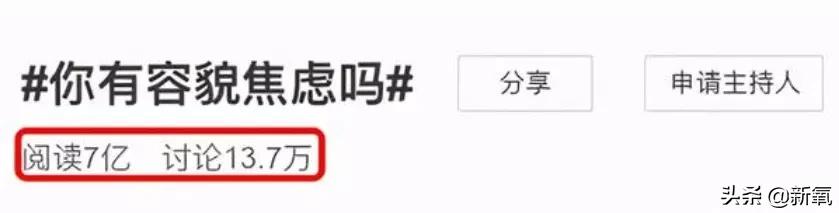 火了几十年的少女偶像终于绷不住去do脸了… 魔鬼身材三围_魔鬼三围身材对比_魔鬼三围标准