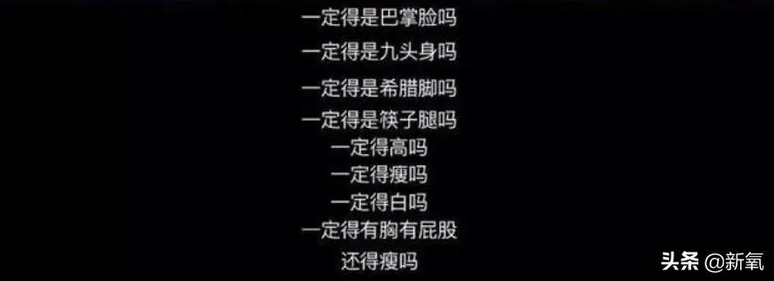 火了几十年的少女偶像终于绷不住去do脸了… 魔鬼身材三围_魔鬼三围标准_魔鬼三围身材对比