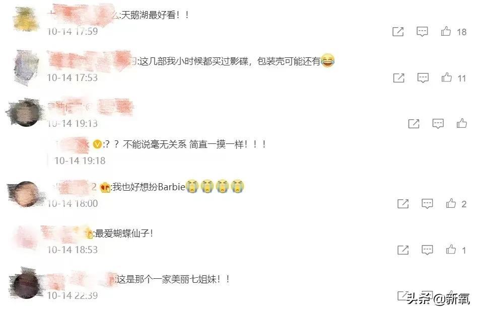 火了几十年的少女偶像终于绷不住去do脸了… 魔鬼三围标准_魔鬼身材三围_魔鬼三围身材对比