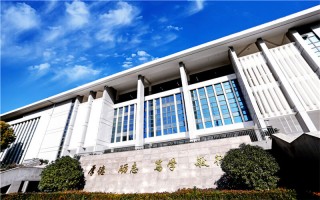2023郑州财经学院录取分数线汇总】郑州财经学院2021 郑州财经学院普通类录取分数线