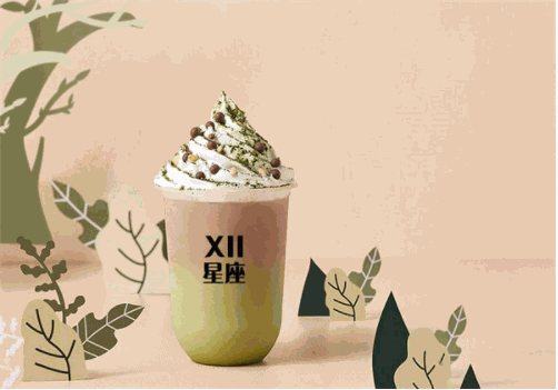 在咸阳开一家十二星座奶茶加盟店的条件及