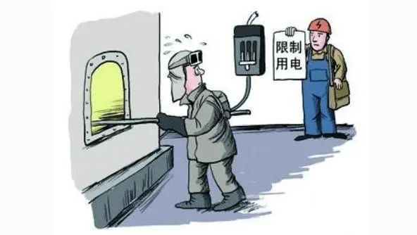 为啥限电?因为缺电。为啥缺电?因为…… 为什么限电_电限是什么意思_电限流是什么意思