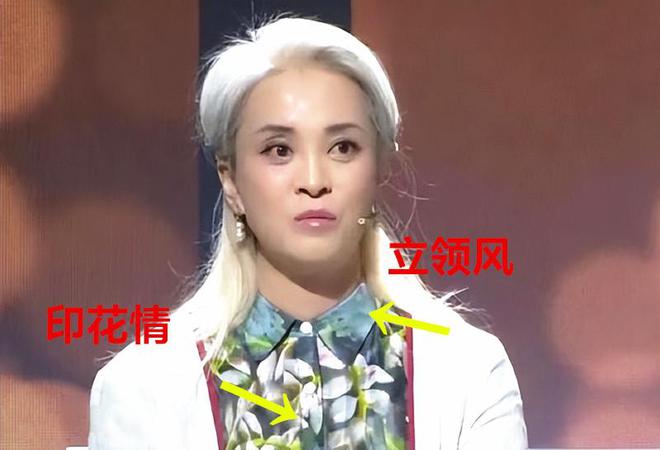 58岁老太太再婚遇真爱,一出场全场沸腾,涂磊直呼太漂亮了 白发演员表全部_白发演员表介绍全部_白发的演员