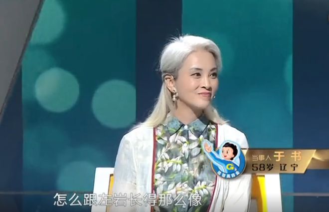 58岁老太太再婚遇真爱,一出场全场沸腾,涂磊直呼太漂亮了 白发演员表介绍全部_白发的演员_白发演员表全部