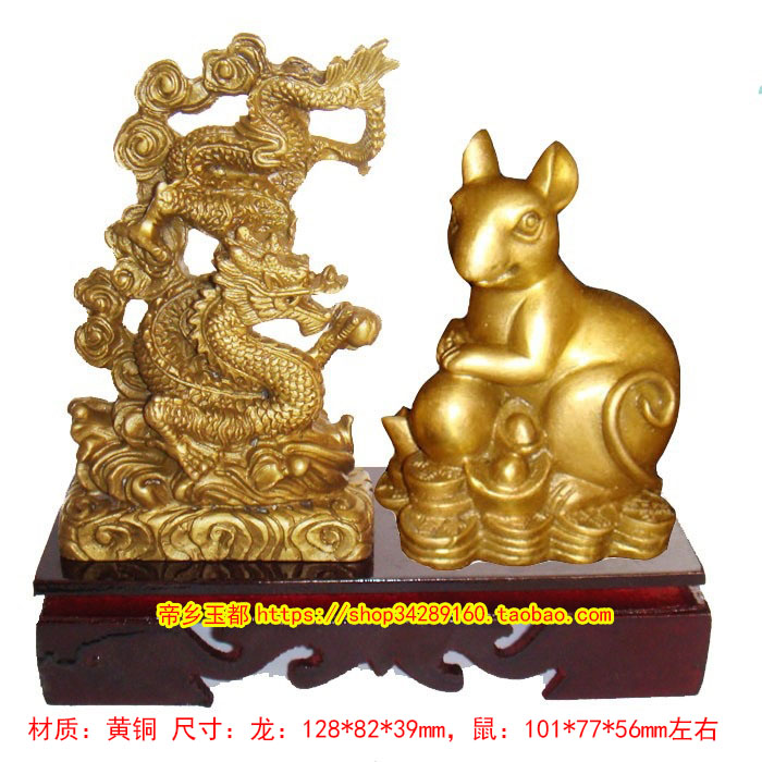 龙和什么生肖最配婚 属龙和什么属相最配 生肖配对龙配龙怎么样_龙和什么生肖最配_生肖龙配什么生肖