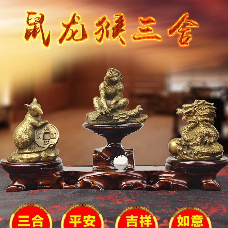 龙和什么生肖最配婚 属龙和什么属相最配 龙和什么生肖最配_生肖龙配什么生肖_生肖配对龙配龙怎么样