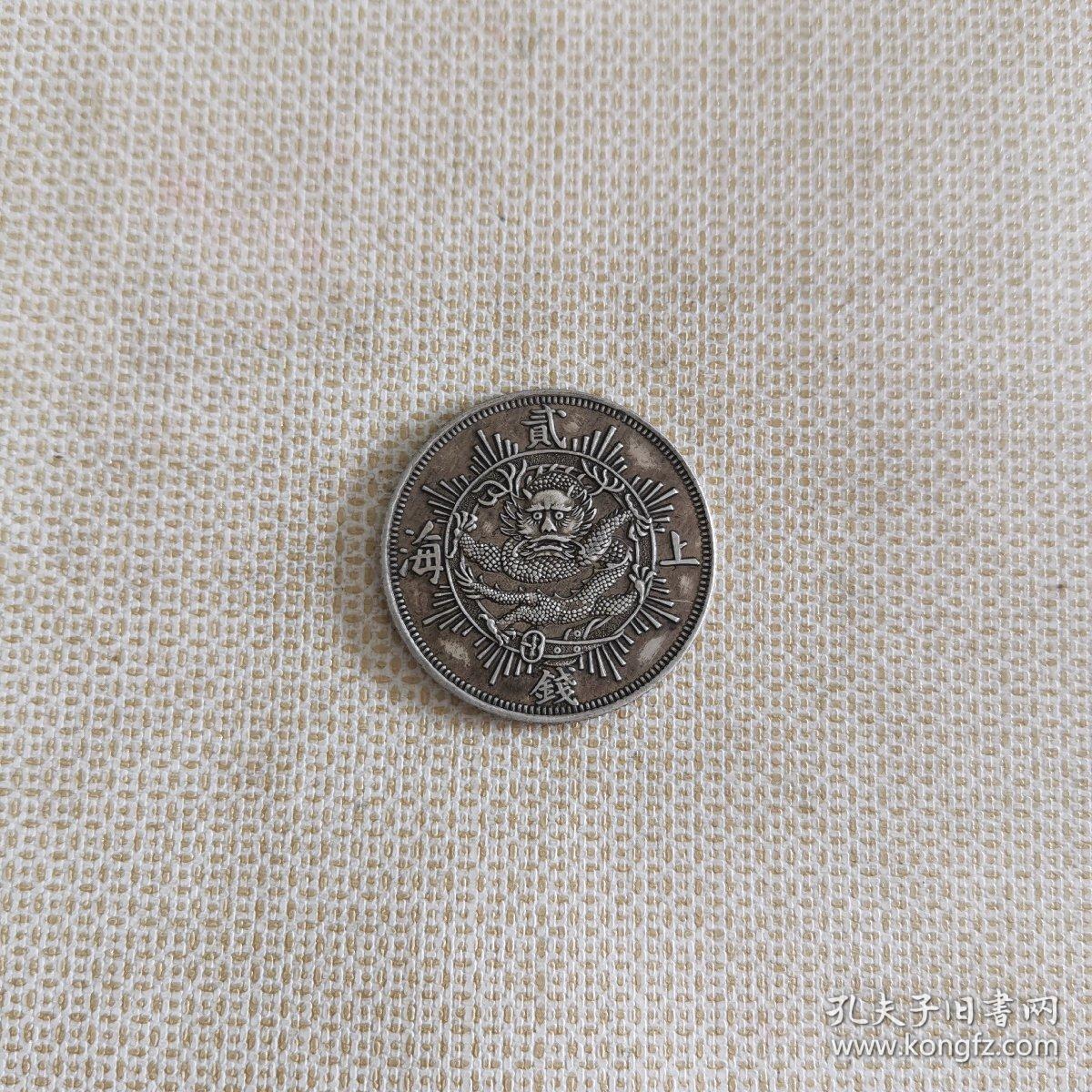 银元_袁大头银元图片_银元回收价格2023袁大头