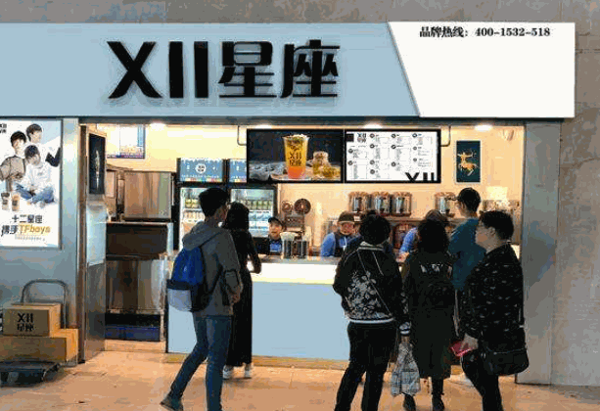 十二星座奶茶背景被扒出!怪不得到大陆市场掀起了热潮 奶茶12星座_十二星座奶茶_奶茶星座对对碰