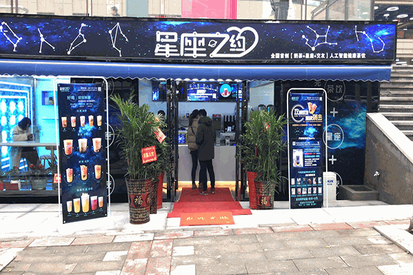 十二星座奶茶背景被扒出!怪不得到大陆市场掀起了热潮 奶茶星座对对碰_奶茶12星座_十二星座奶茶