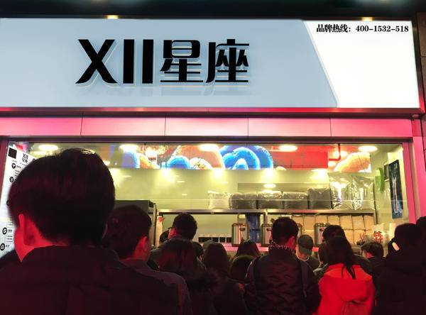 十二星座奶茶背景被扒出!怪不得到大陆市场掀起了热潮 奶茶星座对对碰_十二星座奶茶_奶茶12星座