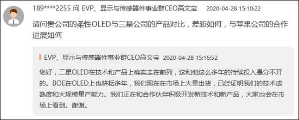 26亿补贴后勉强盈利,京东方不愿继续做“资本巨婴” 京东方_京东金融_京东商城官网