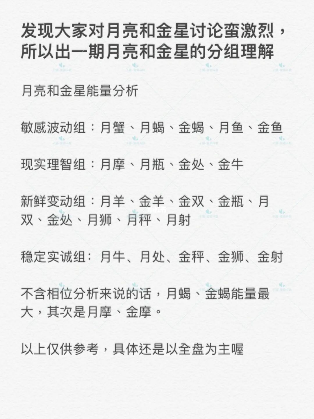 十二星座最佳配对之月亮双鱼座 天蝎和双鱼配对_配对天蝎双鱼座的男生_天蝎配双鱼怎么样